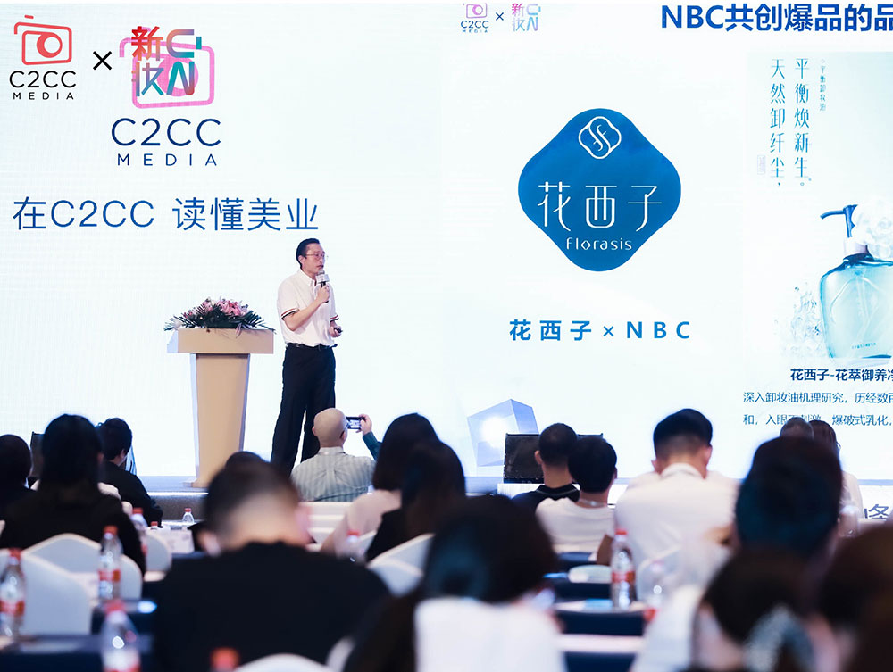 寒气袭来,新锐国货如何应对机遇和挑战?
