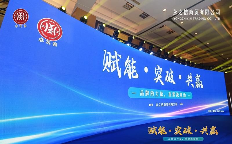 跨越行业周期，看永之信如何赋能美妆实体零售渠道