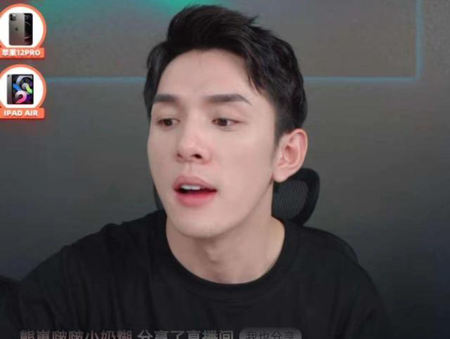 一夜带货1.2亿 美妆电商跟着李佳琦再次起飞
