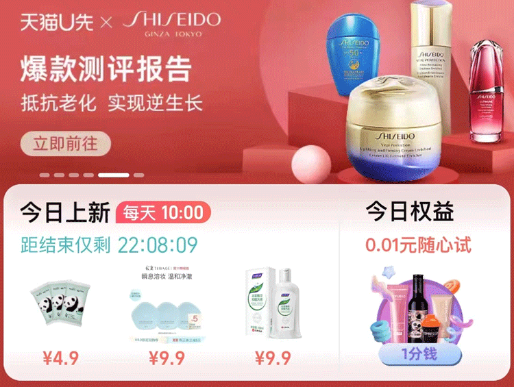 年轻人“薅羊毛”记