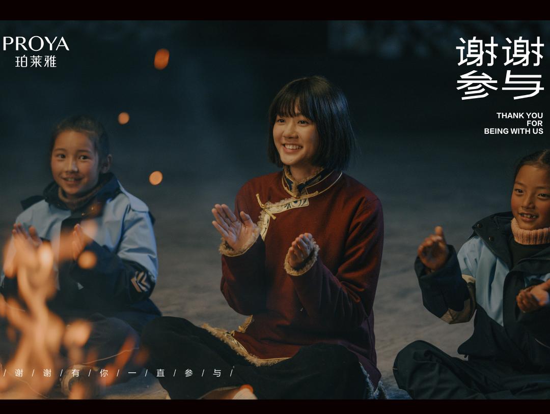 珀莱雅《谢谢参与》微电影,又把我们整破防了!