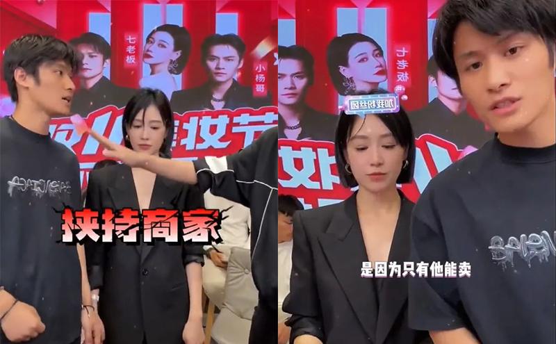 李佳琦再遭舆论讨伐/觅光美容仪被质疑“割韭菜丨一周鲜事
