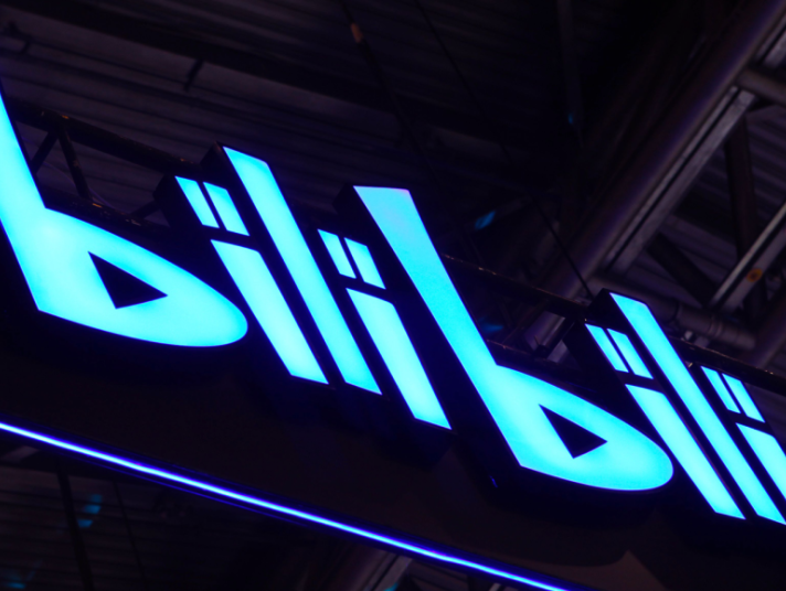 B站直播电商，走不出“站内狂欢”