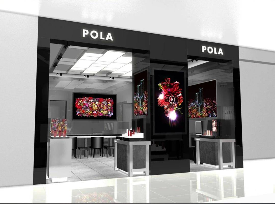 POLA集团在中国设首个海外区域总部