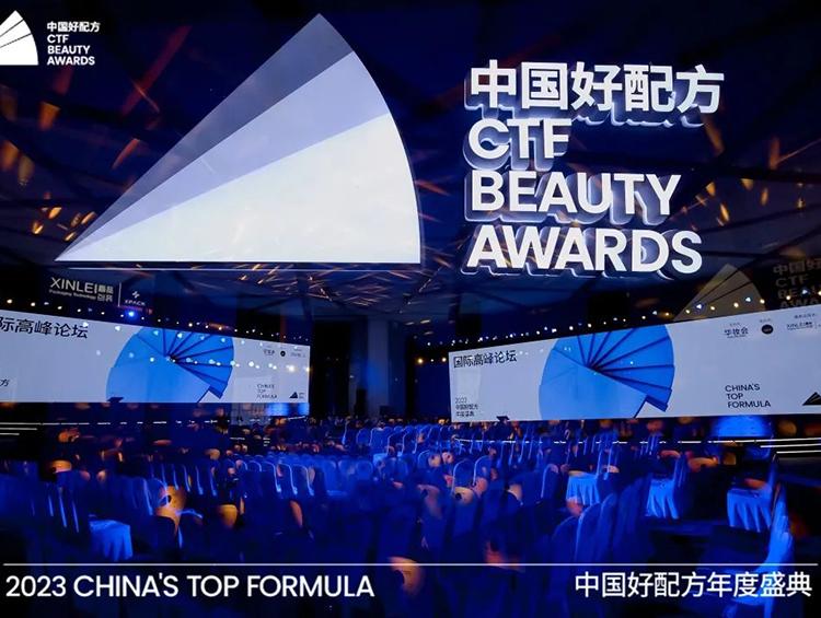 首届中国好配方,开启产品实力竞争新时代