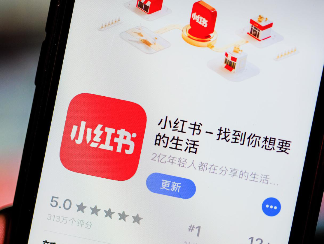 小红书发力搜索,品牌有什么利可图?