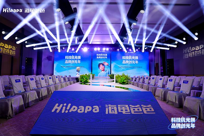 LV基金加持,海龟爸爸加速引领儿童抗光损护肤时代