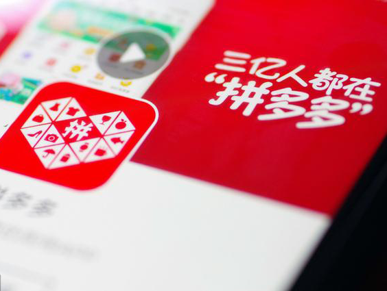 跟随拼多多步伐,淘宝将支持“仅退款”