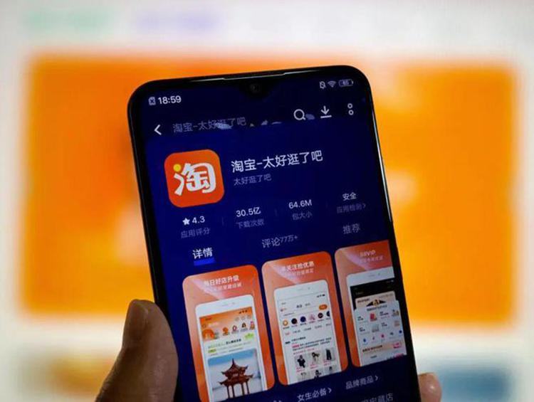 淘宝发布“仅退款”新规/湃肽生物中止IPO丨一周鲜事