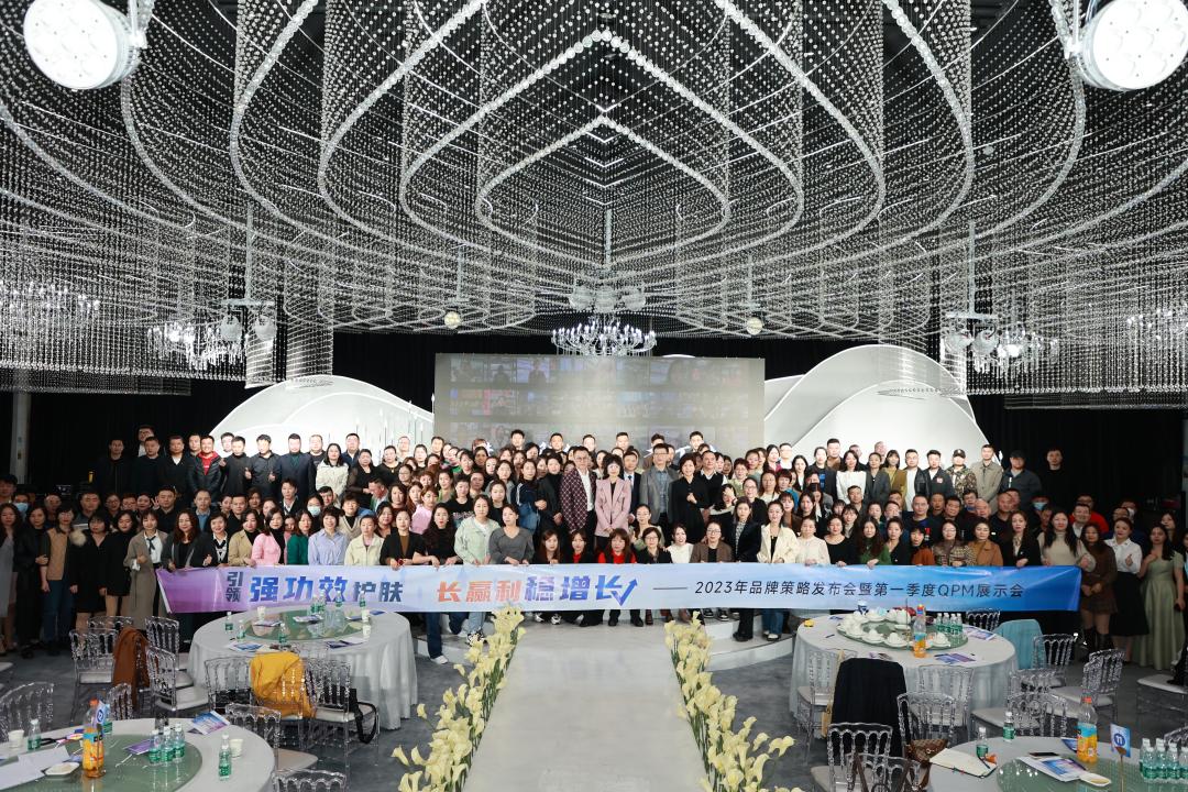 专注精准修护,衡美肤跻身功效护肤代表品牌