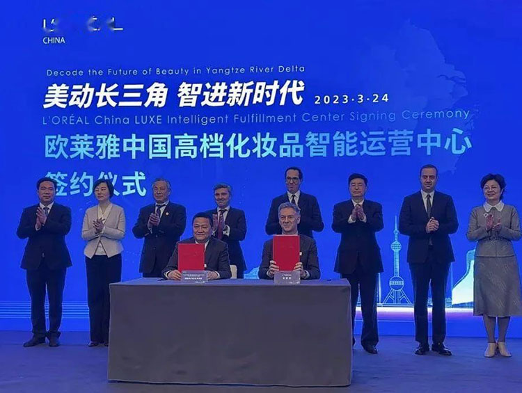 欧莱雅中国高档化妆品智能运营中心落成/锦波生物发行上市 | 一周鲜事