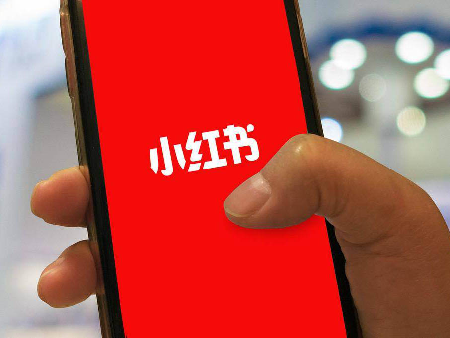 618前夜 小红书全面开放“笔记带货”