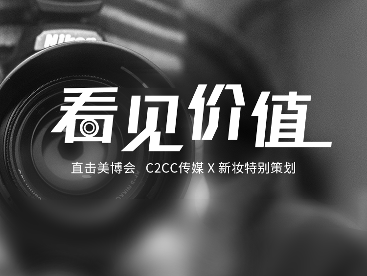 跟代理商王哥逛展，逛断了腿 | 看见价值