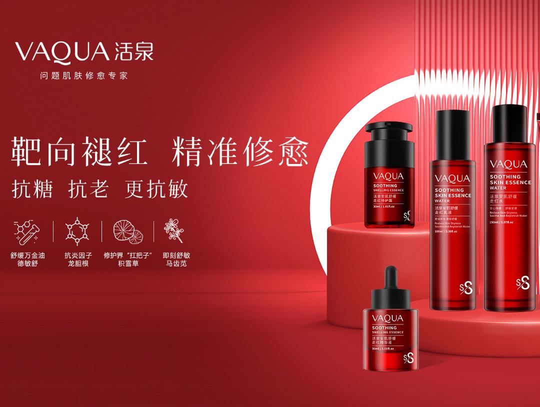 苦练内功,愈见强韧,活泉破局走红
