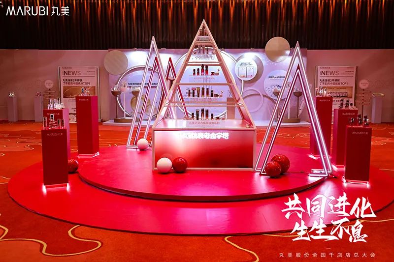 丸美这一次,触到了CS渠道的心声