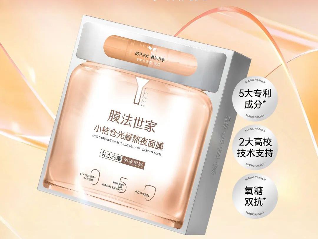 独家专利技术为基,膜法世家再推4大新品!