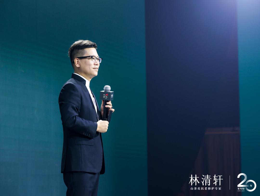 20年,林清轩如何更年轻?