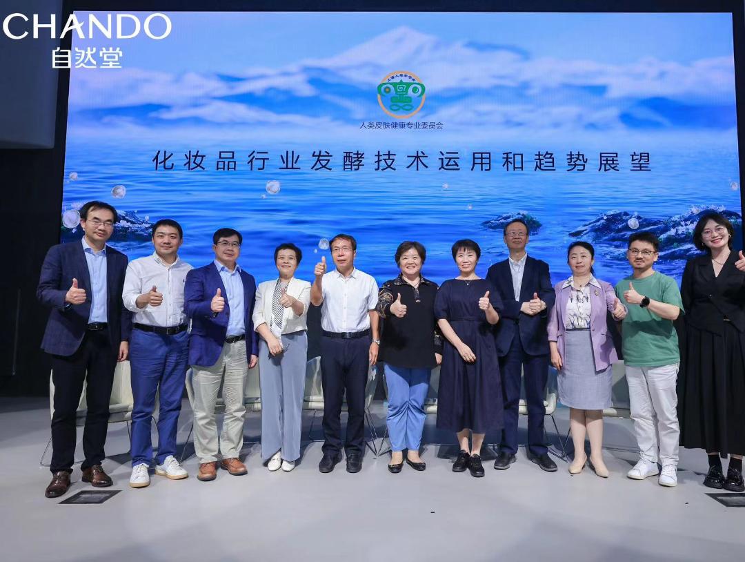 喜默因实现多靶点根源抗老,发酵技术正式进入第五代!