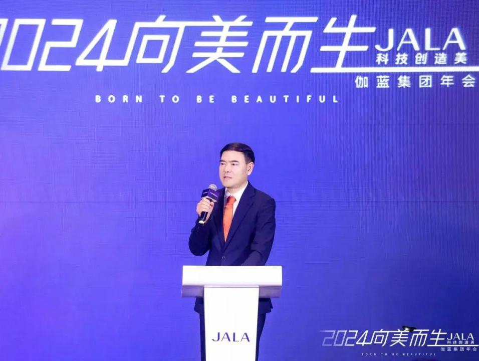 持续领先!2024伽蓝还有大动作