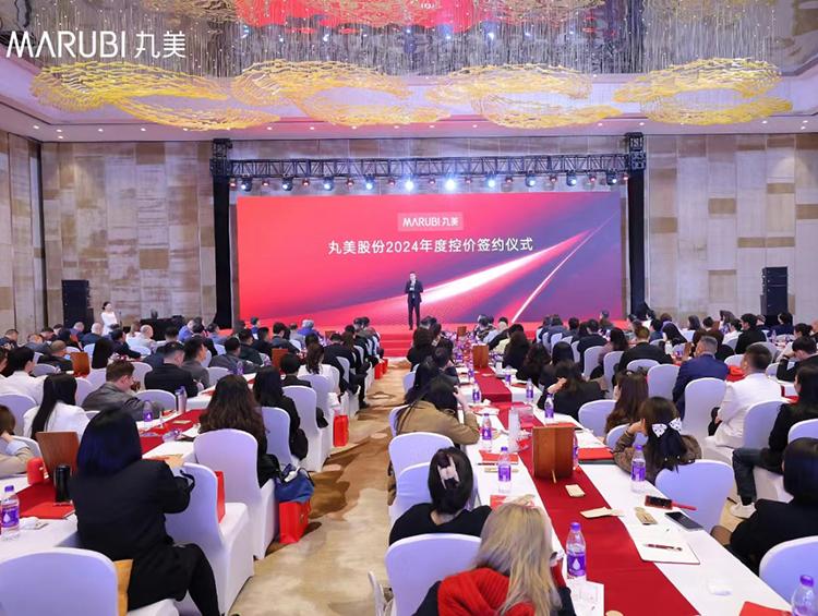 最严防窜控价令!2024丸美全“芯”开局