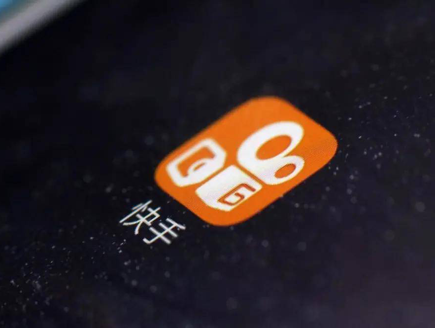 《2023快手时尚美妆数据报告》:时尚创作者数量超37.7万