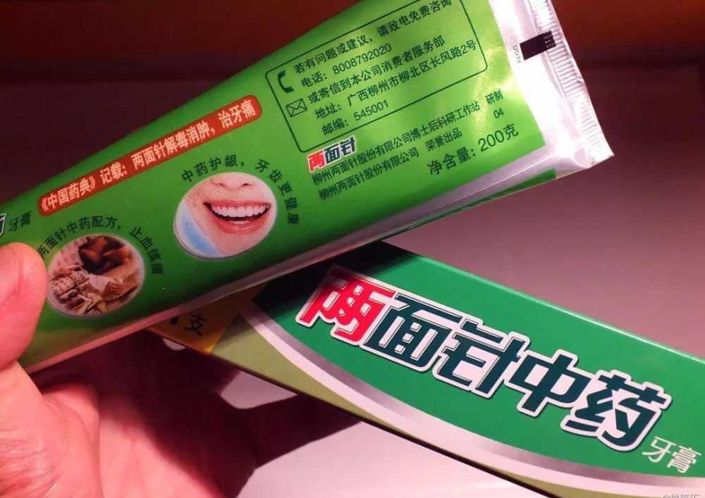 两面针靠酒店业复苏终扭亏,但麻烦还没有结束