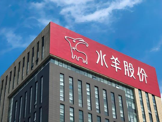 水羊股份,美国货能俘获“美羊羊”?