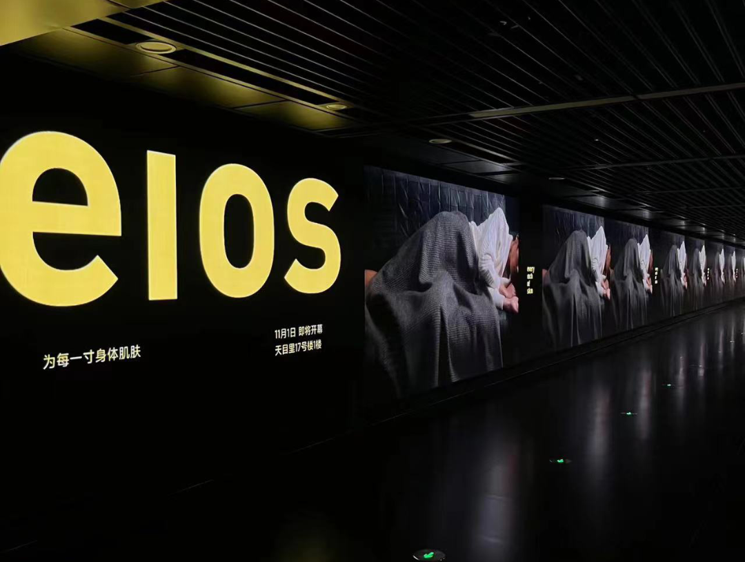 雅诗兰黛换帅后股价暴跌/eios杭州概念店开业丨一周鲜事