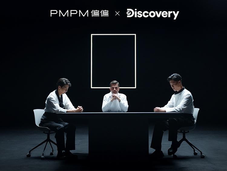创新基因深植品牌DNA PMPM加冕精华油口碑第一