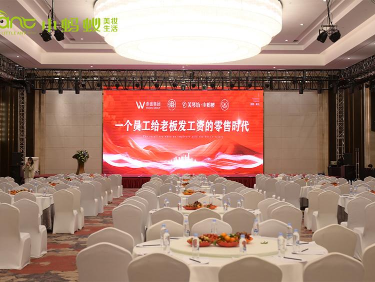 【晓霞走市场】门店如何突破流量瓶颈,来这场会议找答案