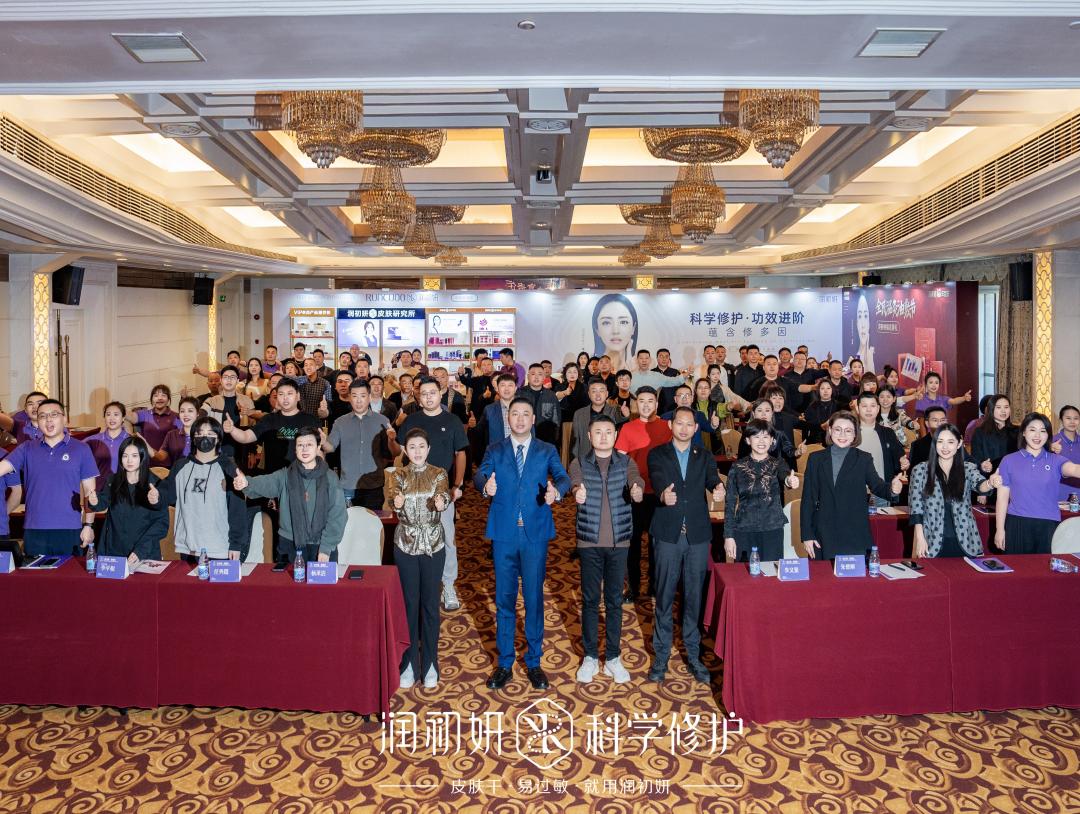 以昕力量创增长,润初妍抢跑2025!