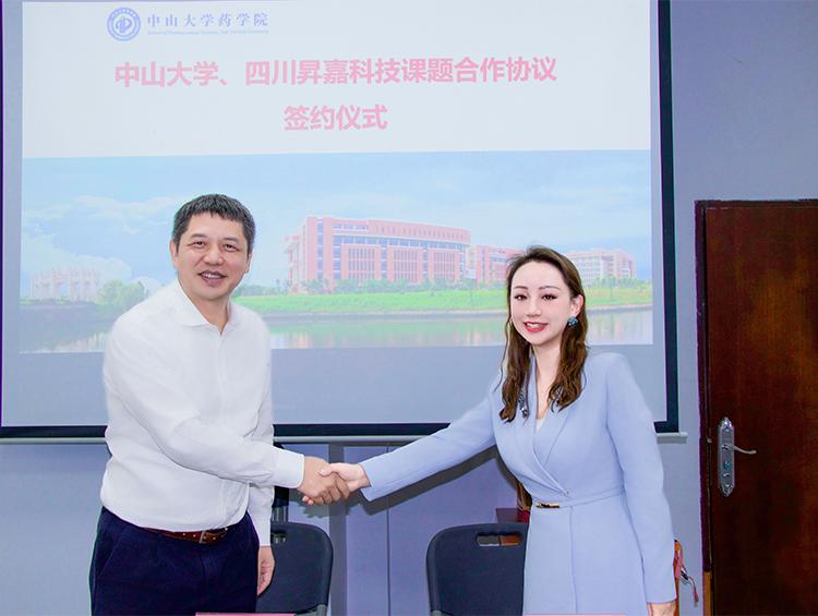 以山椒素为锚,碧绽美开启花椒护肤领航之旅