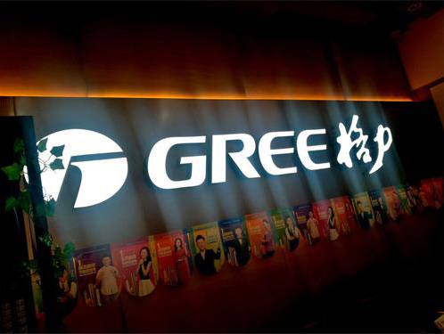 格力投资入股美妆企业,跨界做美妆?