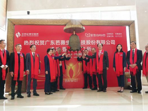 “美妆代工第一股”诞生/科丝美诗中国换帅丨一周鲜事