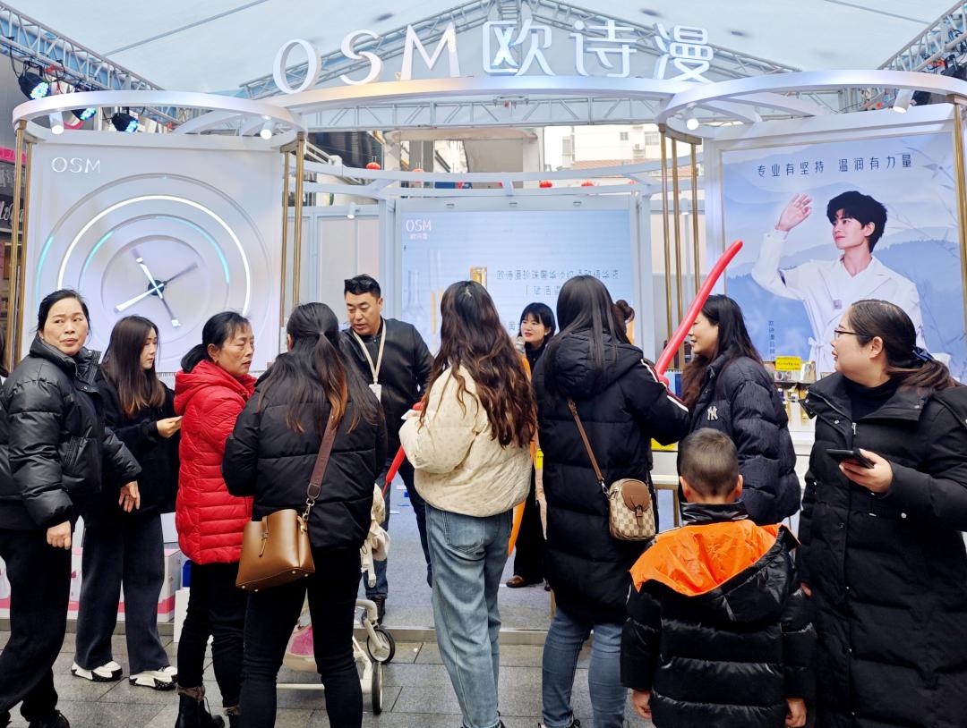 点燃消费新热情！欧诗漫珍珠文化巡演全面升级