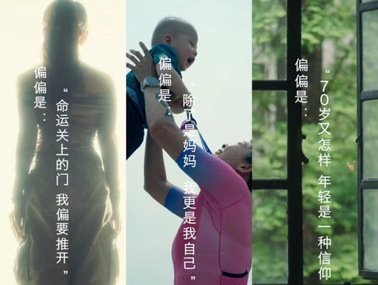 PMPM官宣品牌中文新名称:“偏偏”