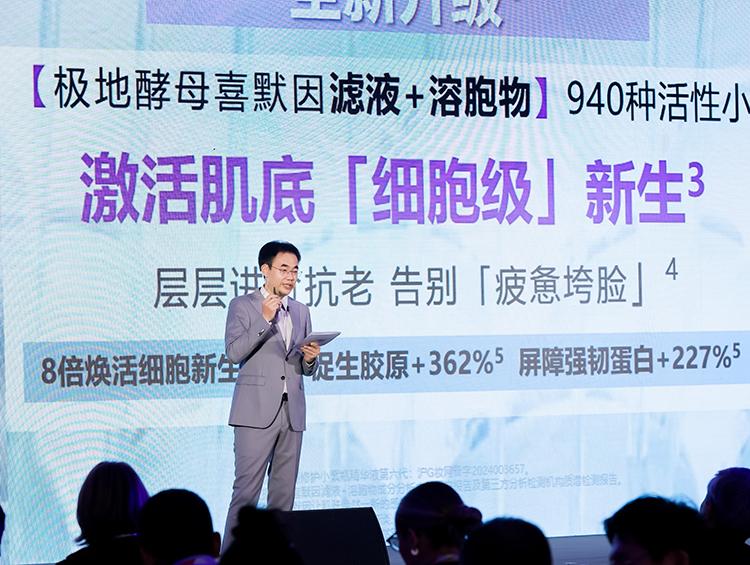 极地酵母喜默因®成分再创新,自然堂引领行业回归科技本真