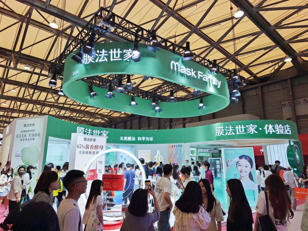 以“面膜科研家”身份,膜法世家强势参展第28届CBE美博会