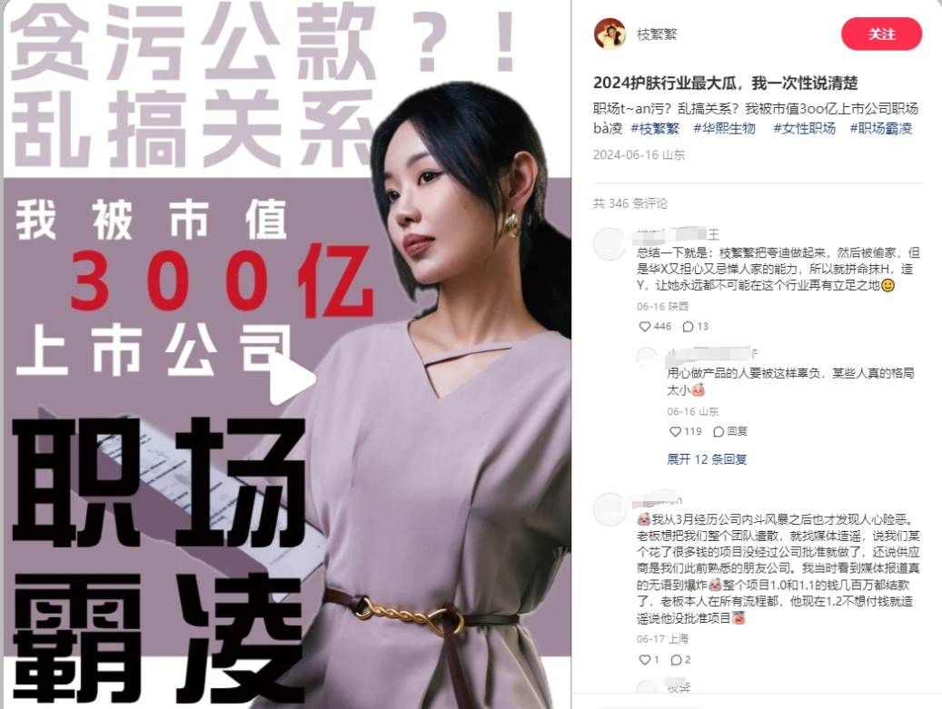 618最全战报来了/夸迪前主理人自曝被“霸凌”丨一周鲜事