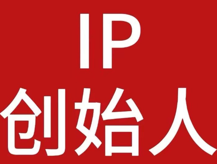 流量之战!创始人/“接班人”IP打造是一步好棋吗?