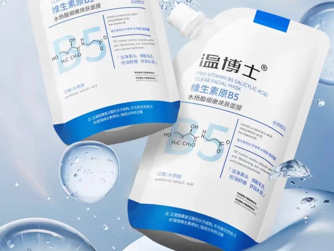 抖音“厦门帮”的神话到头了?