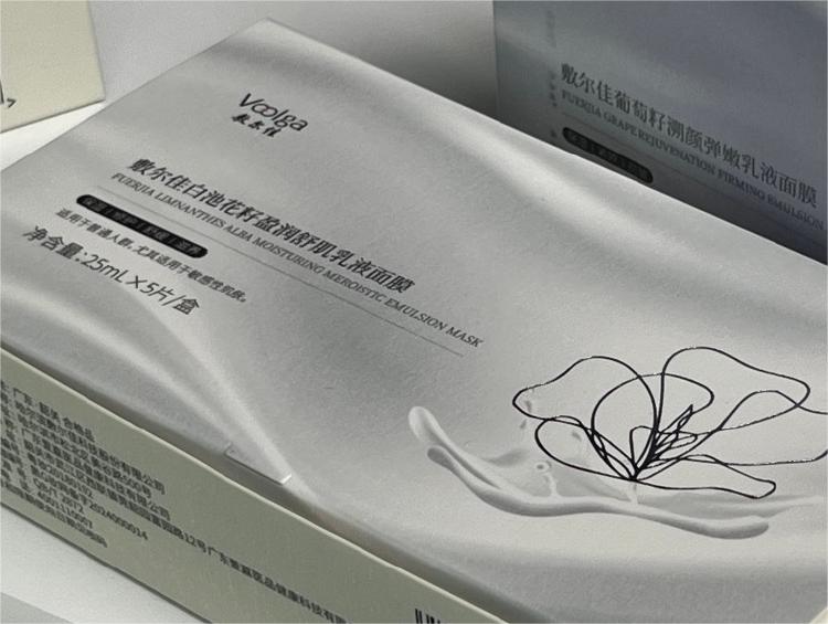 护肤新花样,乳液面膜是不是智商税?