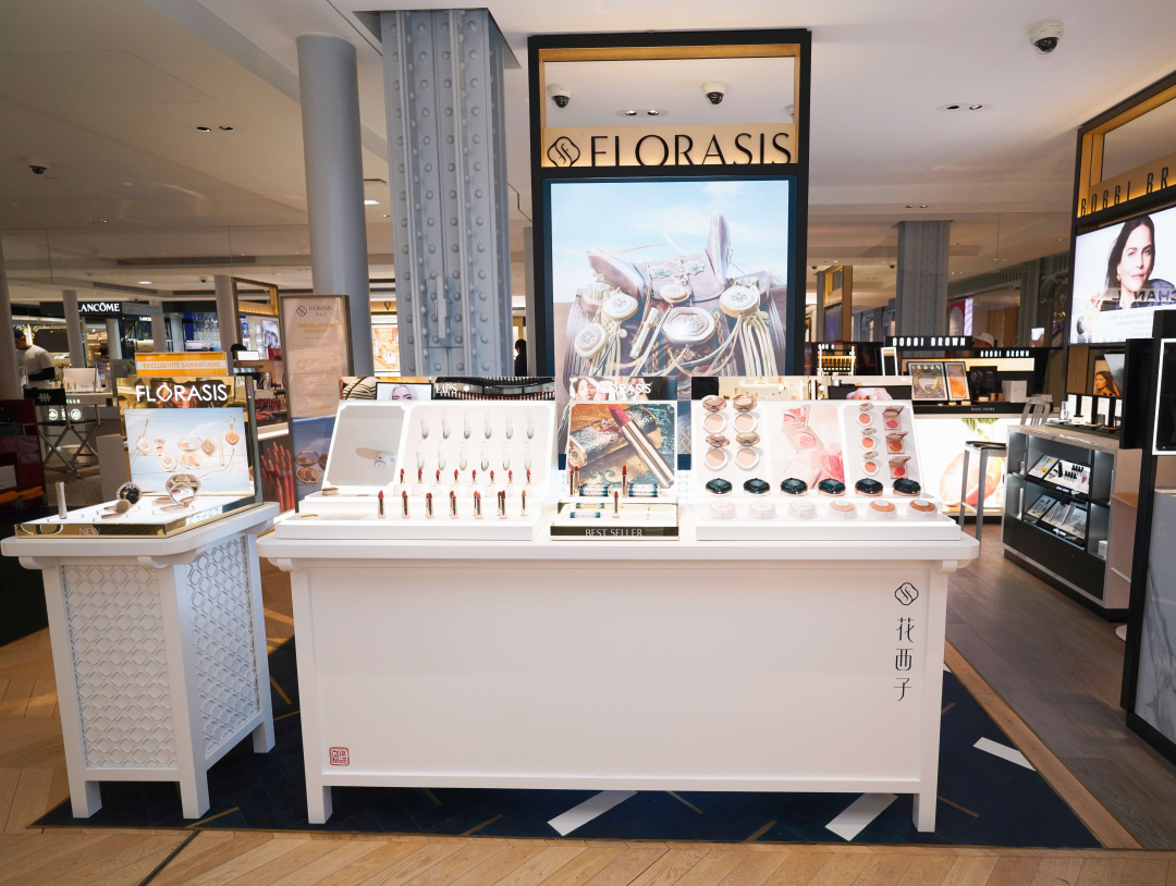 从巴黎到伦敦,花西子引领中国美妆走向世界