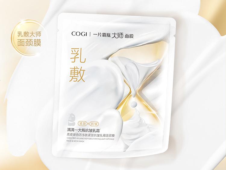 品质制胜?高姿如何实现面膜市场突围