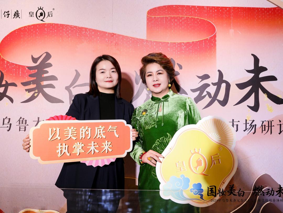 【晓霞走市场】新疆元泰兴:心怀对美丽事业的热爱,奔赴下一场山海