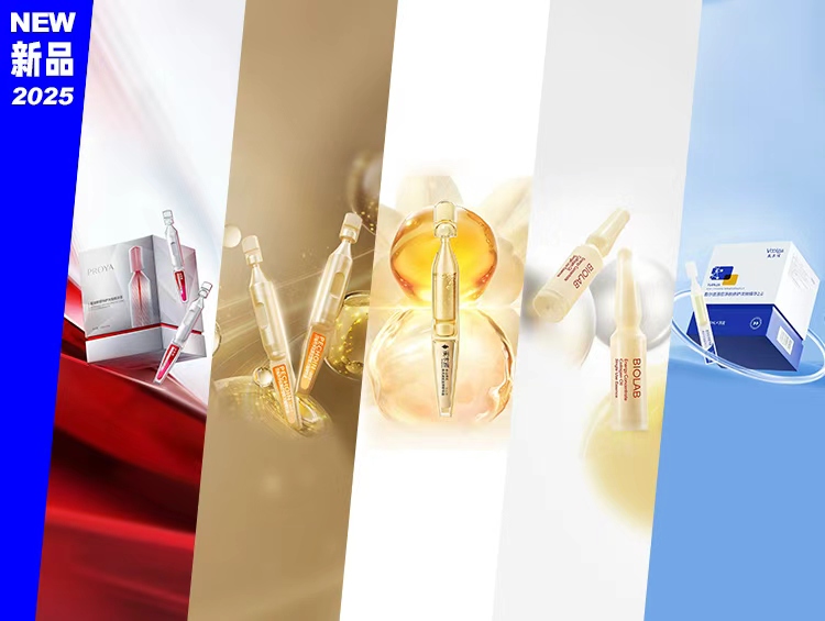 无菌锁鲜+精准抗老修护，这些新品重新定义高效护肤「新妆优选188期」