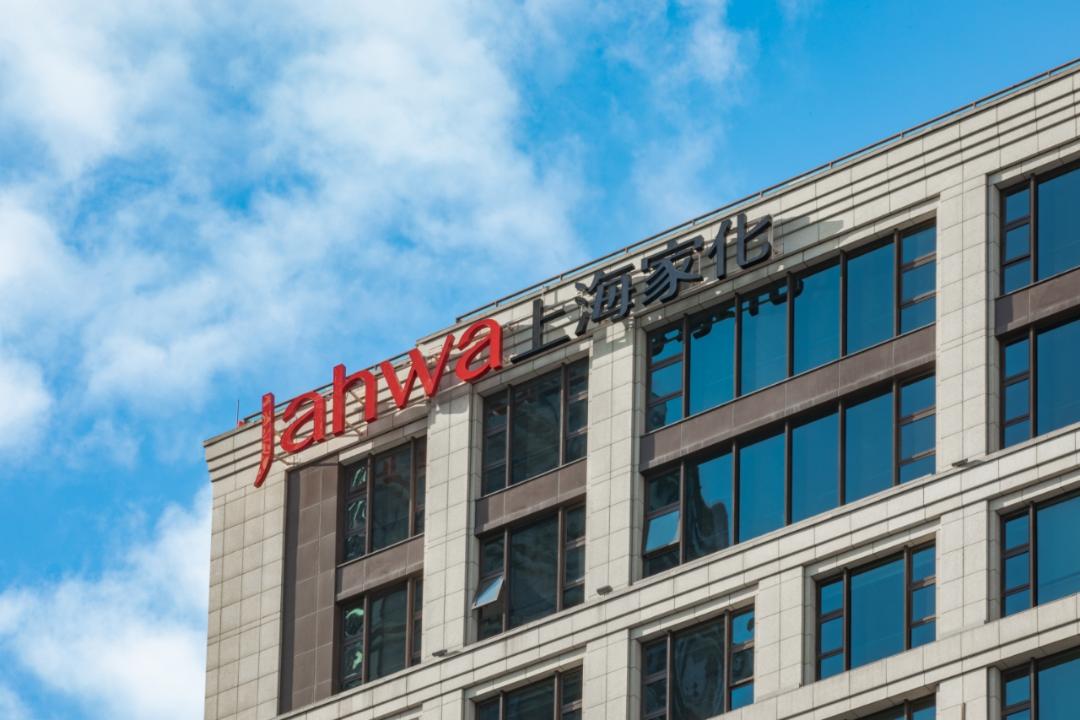 上海家化三季度营收利润双增长 3个亿元单品目标提前达成