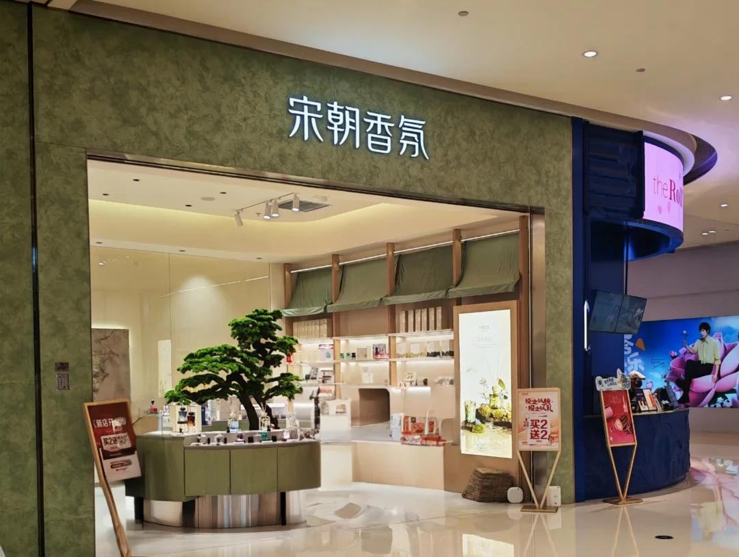 国货香氛新星，竟然线上线下两副面孔