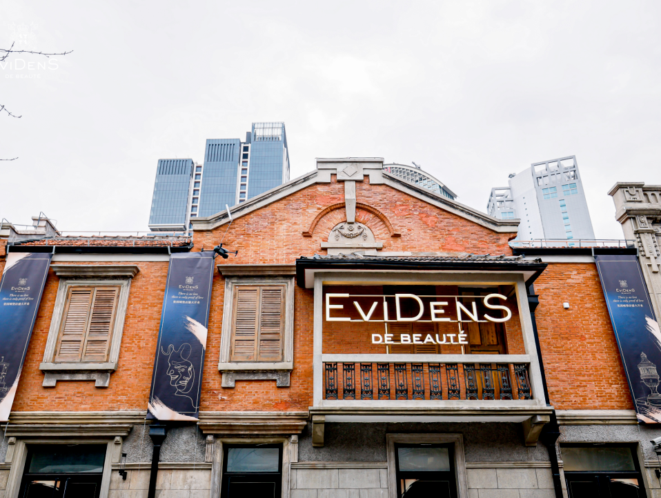 净利润暴涨210%!水羊股份为高端化“让路”颇具成效?