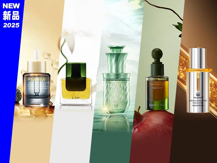 以油养肤赛道上新：松露黑金油4.0、兰花气泡油2.0...「新妆优选195期」